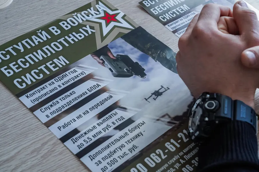 Доброволец СВО: «За войсками беспилотных систем будущее, и мы обязательно победим!»